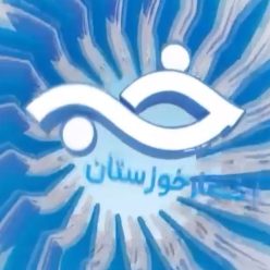 عکس خبر 17 اذر