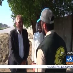 گزارش خبری13 رامهرمز